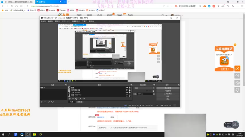 【2022-09-07 15点场】小阿超ccc：扫码上号!大乱斗2分钟学会一波!我无敌了