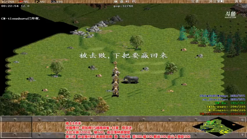 【2022-09-07 20点场】罗马协会：罗马复兴巅峰对决
