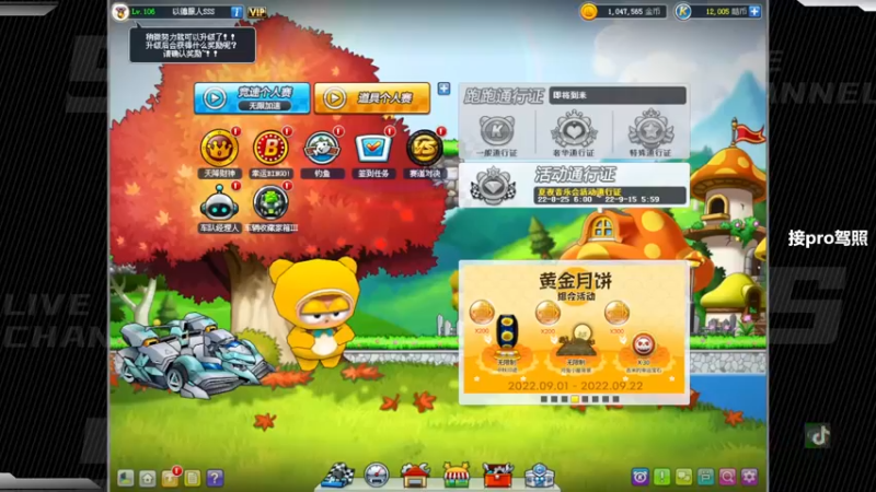 【2022-09-08 20点场】Popkartsss：SSS：晚上好