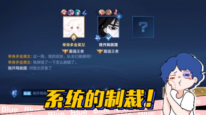 输了游戏，但是赢了李白哥哥~