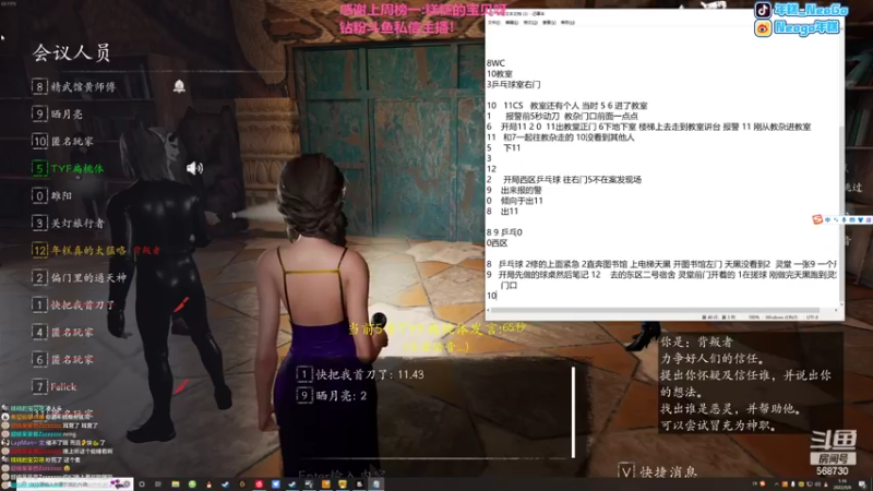 【2022-09-08 01点场】Gnap年糕：年糕:为什么那天我做梦又梦到你
