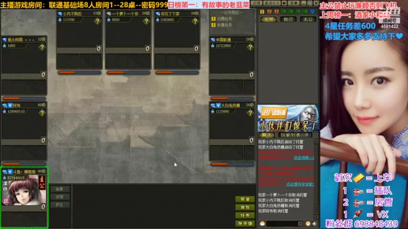 【2022-09-07 21点场】迷人的卿姐姐i：欢乐的一天从看菜卿开始~❤~
