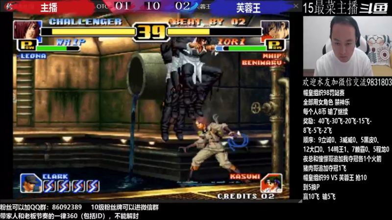 【2022-09-08 00点场】武汉程龙：程龙：憧憬传媒独家冠名