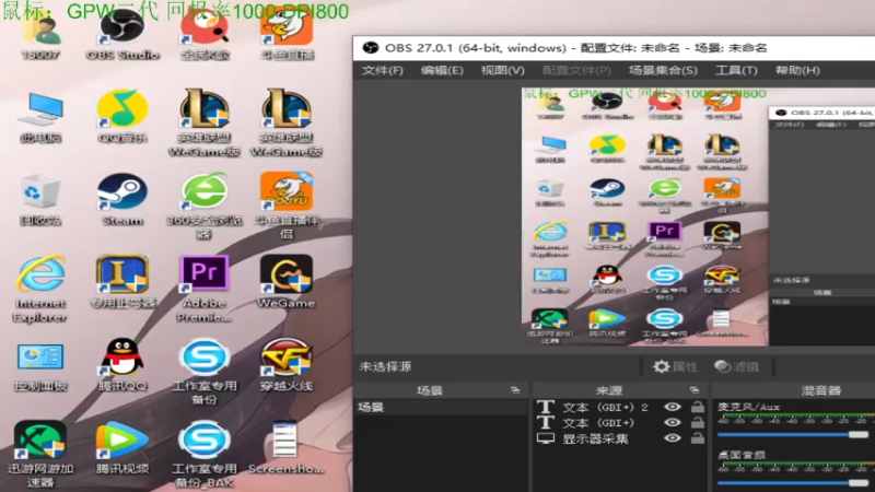 【2022-09-07 18点场】ironKKTaT：新人主播全区免费打号