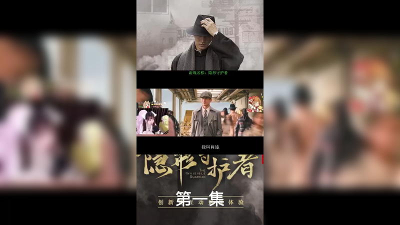 【小樱】当小樱玩守护者（一）
