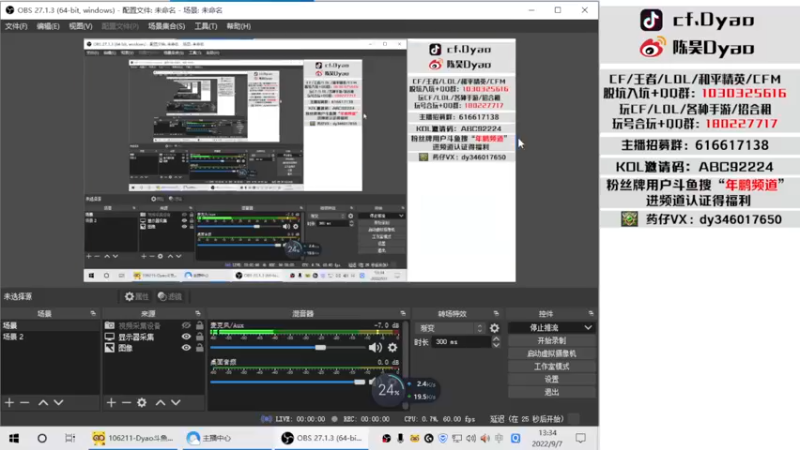 【2022-09-07 13点场】汉宫年鹏Enpi：欢迎来到北部前20直播间
