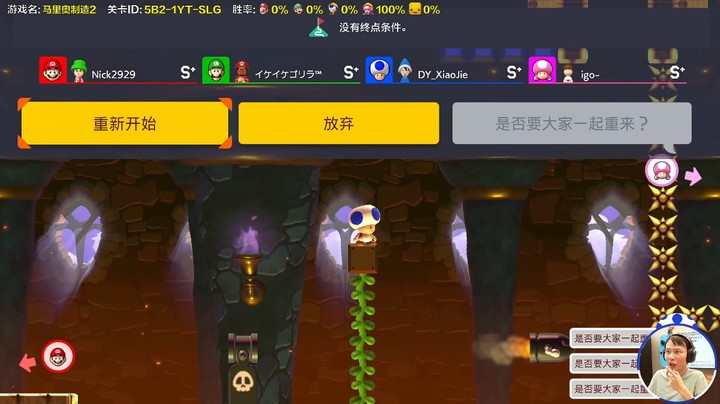 别把这里吃掉，你个憨憨啊卧槽！