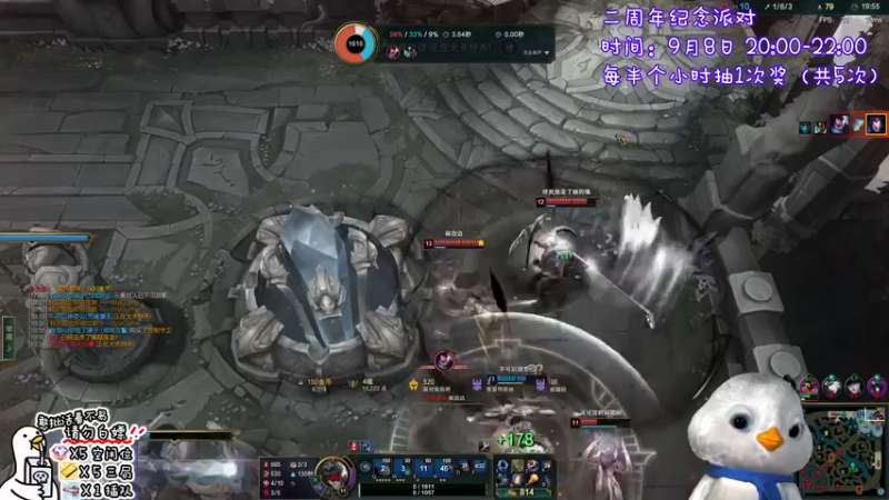 【2022-09-05 20点场】内只鹅：【小奶团】下班之前蹦蹦迪