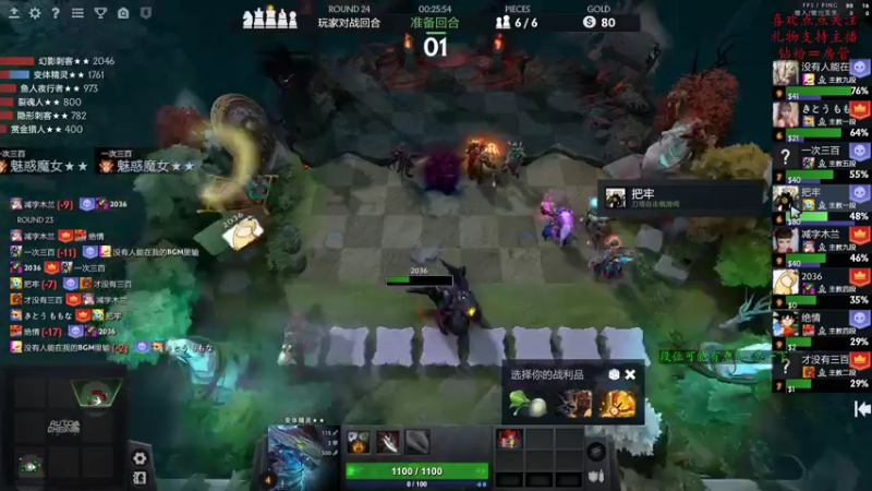 【2022-09-06 21点场】叫我混子丶：已国王！打打小号？