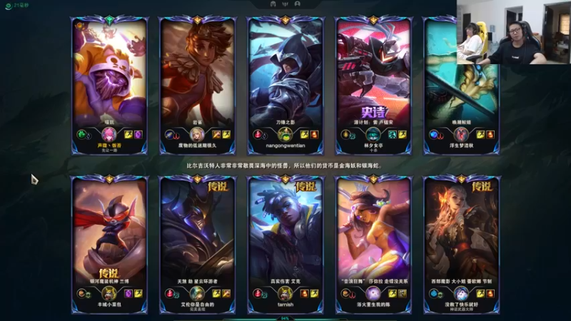 【2022-09-08 15点场】余小C真的很强：余小C：娱乐主播，冲击大师！