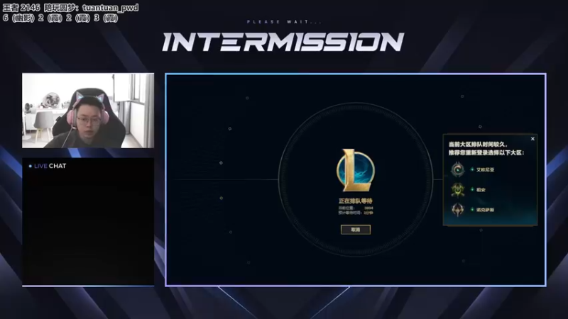 【2022-09-08 10点场】迅哥丶雨霖铃：国服排位冲分！