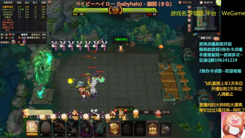 【2022-09-08 00点场】皮小乌：乌：出现吧~皮卡乌！