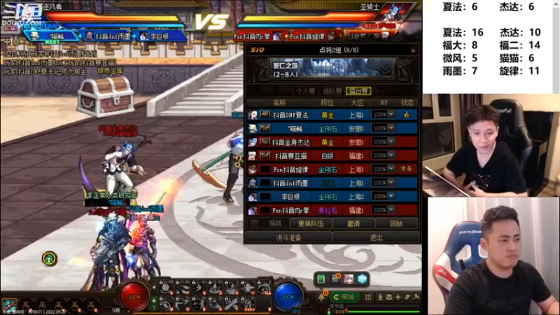 【2022-09-08 01点场】漫游kiss欢：男漫游PK OB点将 午夜雀魂