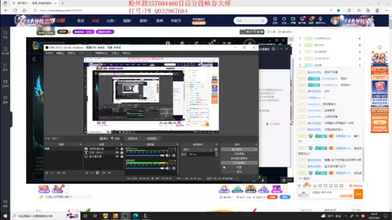 【2022-09-08 16点场】夏天夏天丶丶：新版本女枪王 血魔流