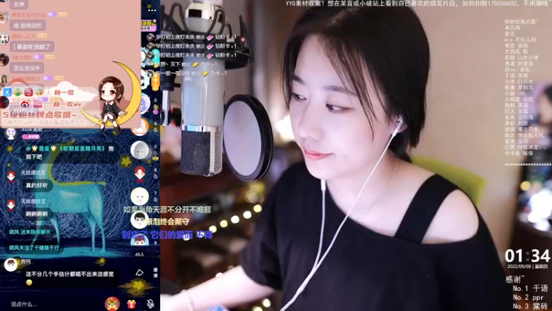 【2022-09-08 01点场】杨一歌：杨一歌：美艳唱歌女主播 11258
