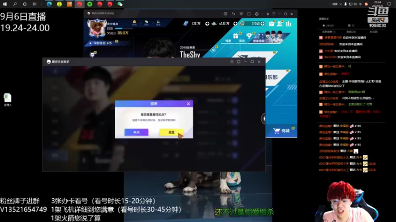 【2022-09-06 21点场】我想念你的微笑如阳光：如何成为细节的男人