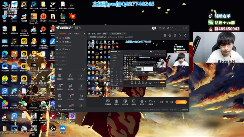 【2022-09-08 18点场】右手supking：话不多说，开杀