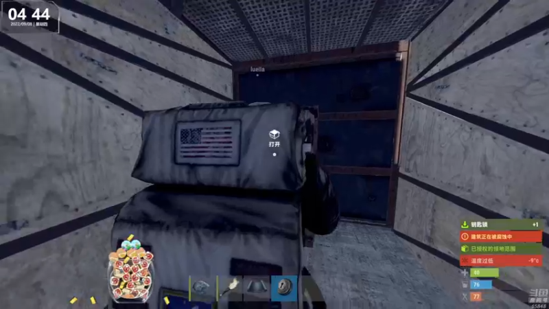 【2022-09-08 04点场】Happy丨猫腻：【猫腻】爱生活爱游戏 每晚20：30开播