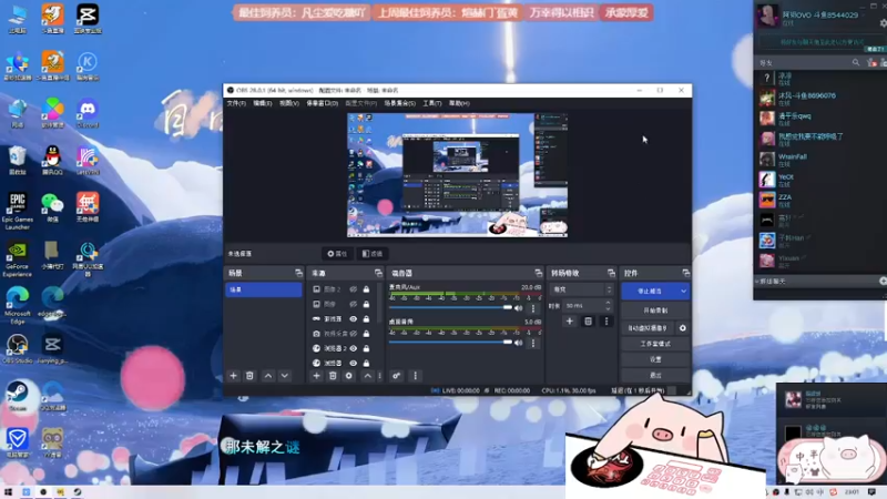 【2022-09-03 23点场】谣翎：“好好生活，慢慢遇见.”