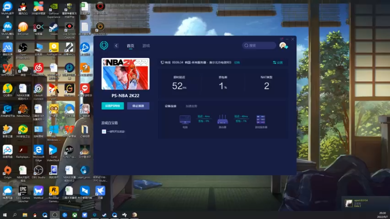 【2022-09-07 20点场】孟孟孟孟辰：单刀屠边局进来听故事，孟大胆游戏时间