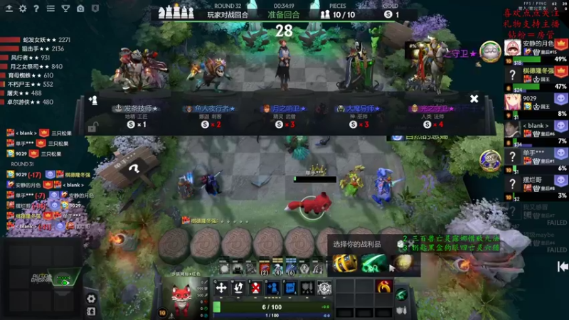 【2022-09-08 19点场】叫我混子丶：皇后局！搬分or#1？