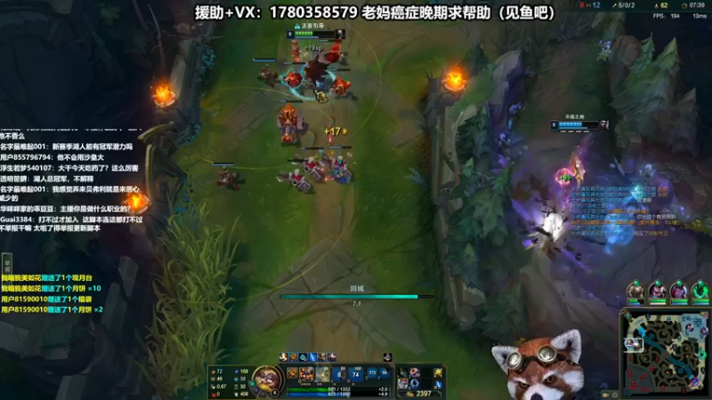 【2022-09-08 12点场】爷大干：国服云顶新版本上分答案~