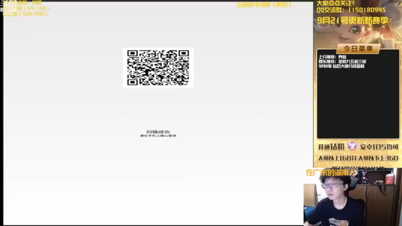 【2022-09-08 13点场】不太纯洁的Ccj：金鳞龙天花板教学！学不会举报！