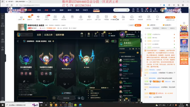 【2022-09-08 22点场】夏天夏天丶丶：新版本女枪王 血魔流