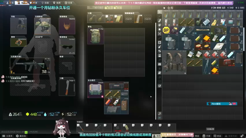 【2022-09-08 12点场】Biu十香：✨斗鱼第一画质✨钻粉永久车位✨逃离塔科夫