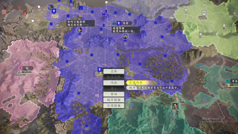 【2022-09-08 02点场】sViper丶阿灿：阿灿：巅峰赛打会软辅