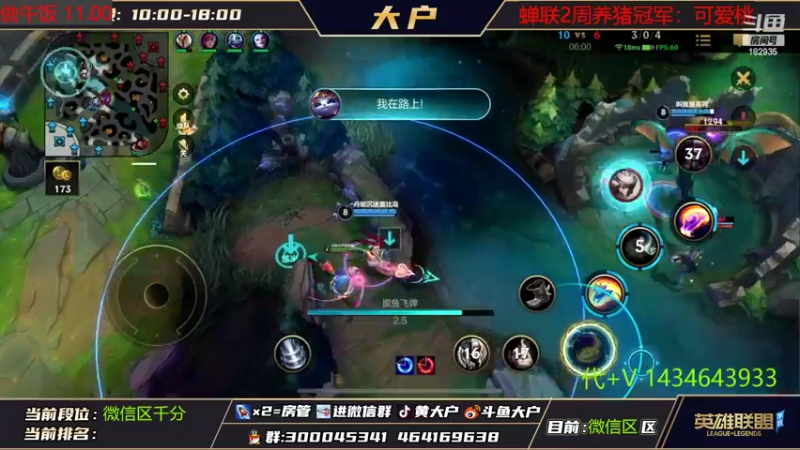 【2022-09-07 12点场】大户呀：来和娜美玩水吧！