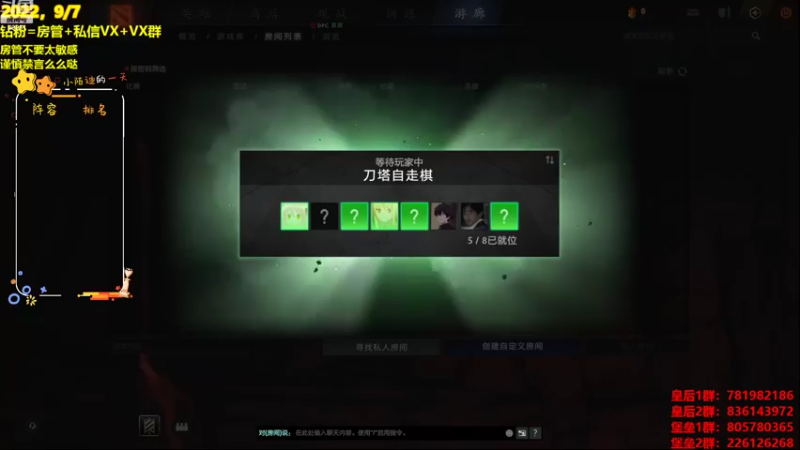 【2022-09-07 18点场】陌小陌：S21新赛季，冲榜！