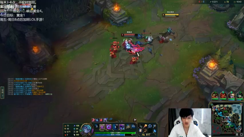 【2022-09-08 19点场】Misaya若风lol：若风：12连胜冲王者，冲！