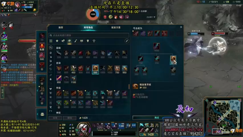 【2022-09-08 20点场】最初卡莎：最初：第一卡莎半肉玩法2V5教学