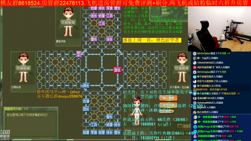 【四国军棋】神机小诸葛的精彩时刻 20220908 22点场