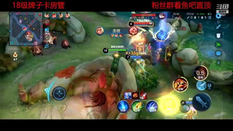 【2022-09-07 22点场】DYG易瞳：巅峰赛2534冲第一
