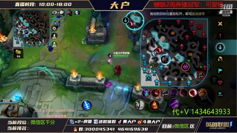 【2022-09-06 10点场】大户呀：胆子最大的主播！