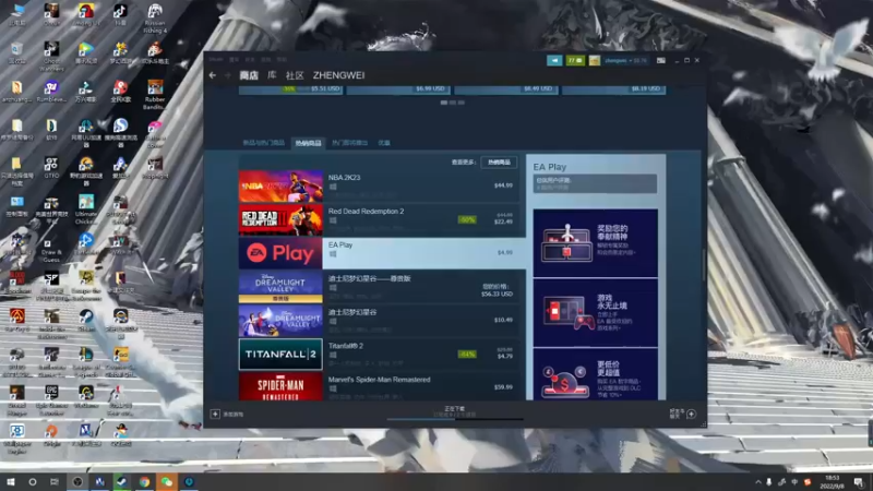 【2022-09-08 18点场】郑伟丶：娱乐性技术主播