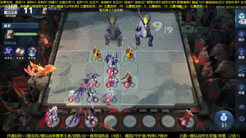 【2022-09-08 00点场】甄知棒：吕布婉儿1V10，声法枪炮魔坦刺