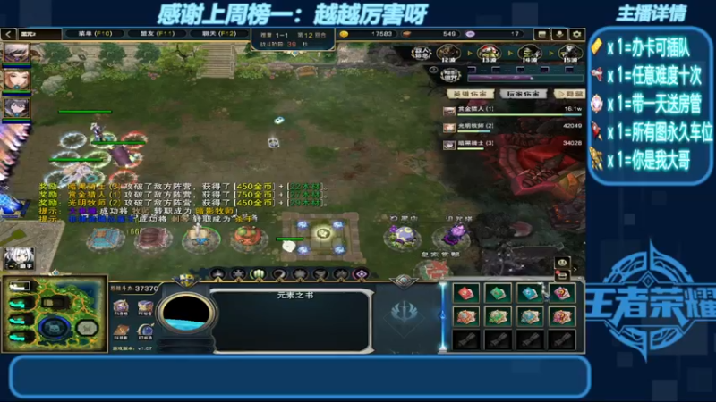 【2022-09-07 14点场】我们比谁都认真：地图名字：黑咒2 带肝一切