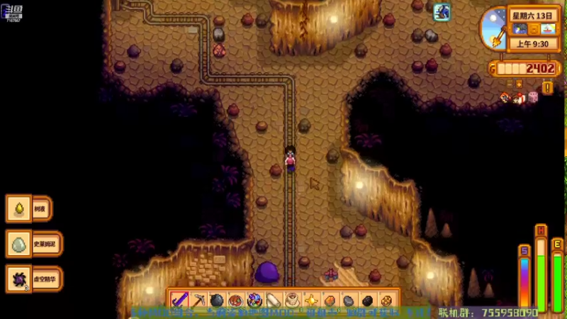 【2022-09-04 14点场】无智的旋律：星露谷百科全书