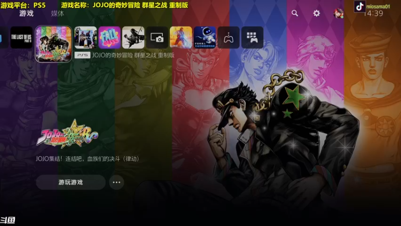 【2022-09-08 14点场】主播秋山澪丶：新游二连：JOJO+EBOLA3
