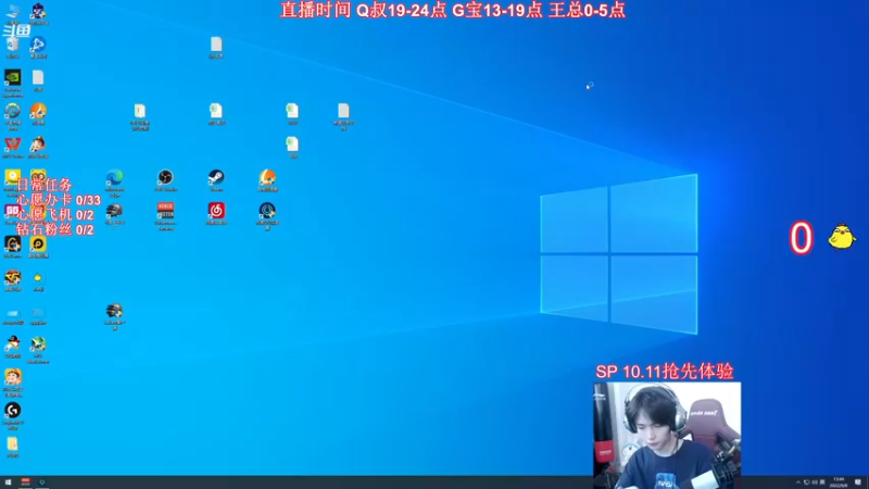 【2022-09-08 13点场】气人主播QQQ：【G宝】吃鸡，嗨起来~Q叔七点来
