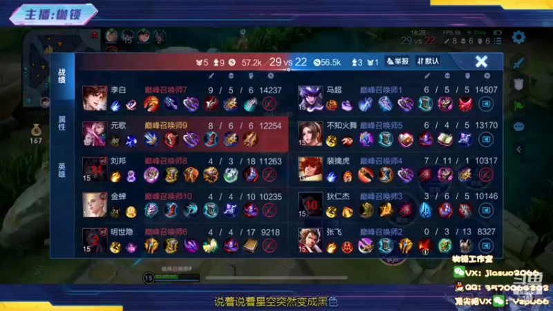 【2022-09-07 23点场】是个枷锁：【枷锁】大号冲第一