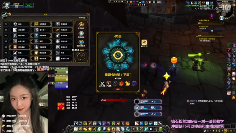 【S4大秘境】神牧 30卡下8分钟见尾王怎么玩灭的 残暴暴怒火山