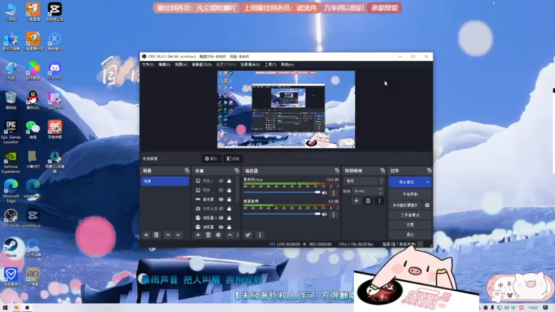 【2022-09-06 14点场】谣翎：“好好生活，慢慢遇见.”