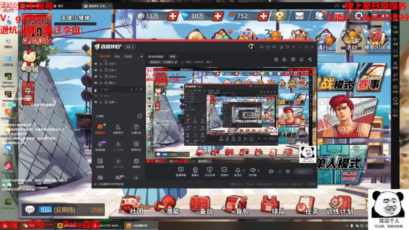 【2022-09-08 13点场】Lv丶李白：快来保养啦！