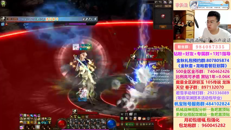 【2022-09-06 21点场】墨羽狼不是摸鱼娘：韩服新版小技能流修罗申请出战！