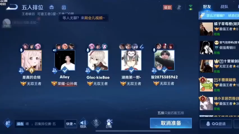 好消息：我被队友认出来了！坏消息是他们给我讲s18的故事