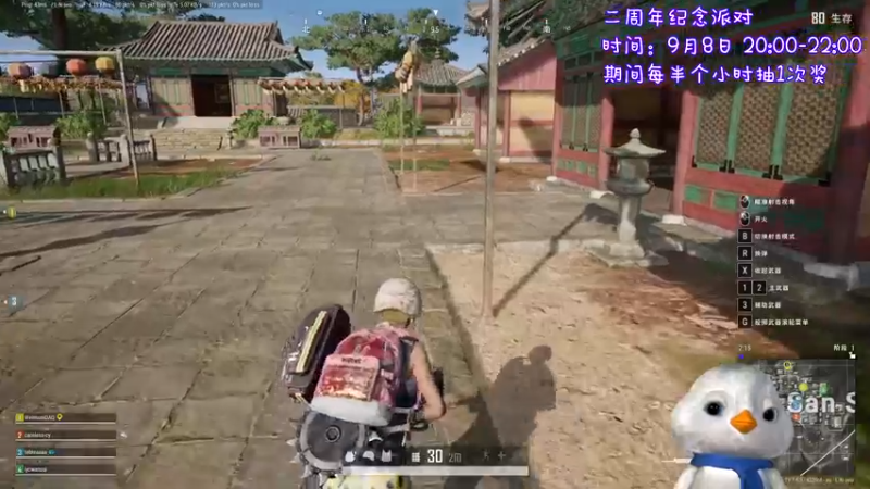 【2022-09-06 15点场】内只鹅：【小奶团】下班之前蹦蹦迪